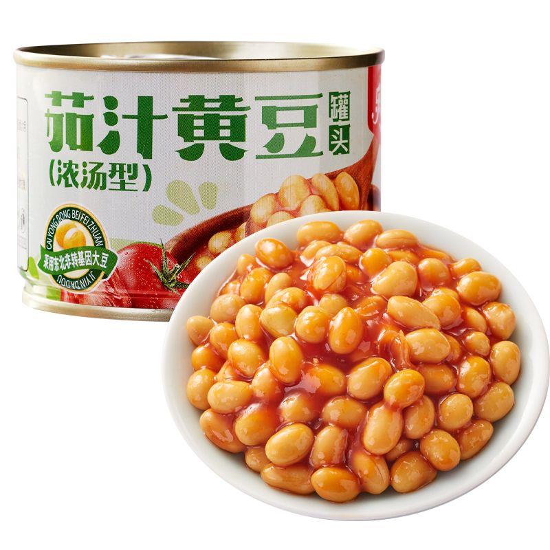 番茄酱汁黄豆焗豆罐头180g小罐装 即食西餐拌义大利面蔬菜沙拉速