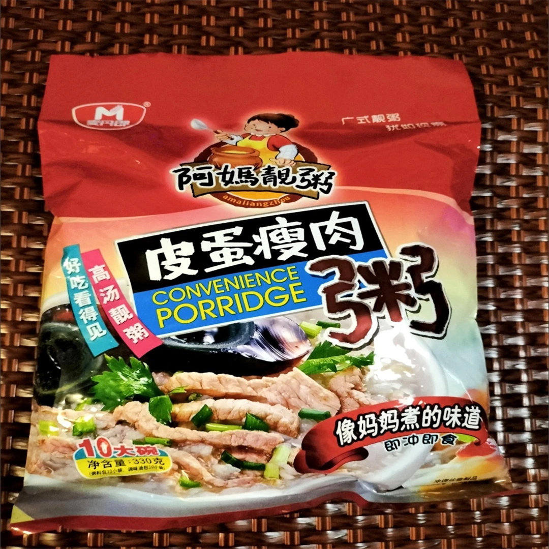 皮蛋瘦肉粥330g方便粥速食粥袋免煮粥懒人早餐宵夜代餐粥冲泡粥