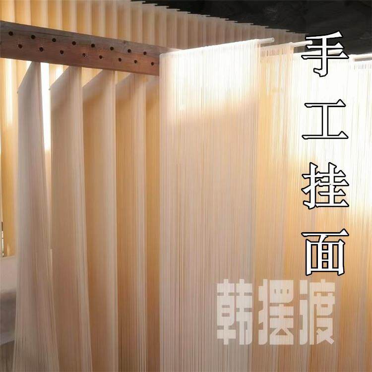 六安特产韩摆渡纯手工挂面农家细面条咸挂面5斤挂面龙须面长寿面