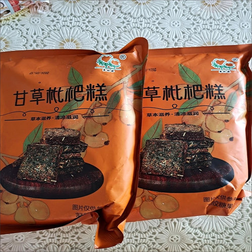 甘草枇杷糕金银花去火口臭