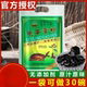 广西梧州正宗老牌广信良坊浓缩龟苓膏粉原味250g黑凉粉烧仙草粉