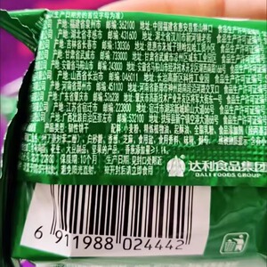 香葱薄脆饼干480g咸味葱油小圆饼盒装休闲下午茶零食