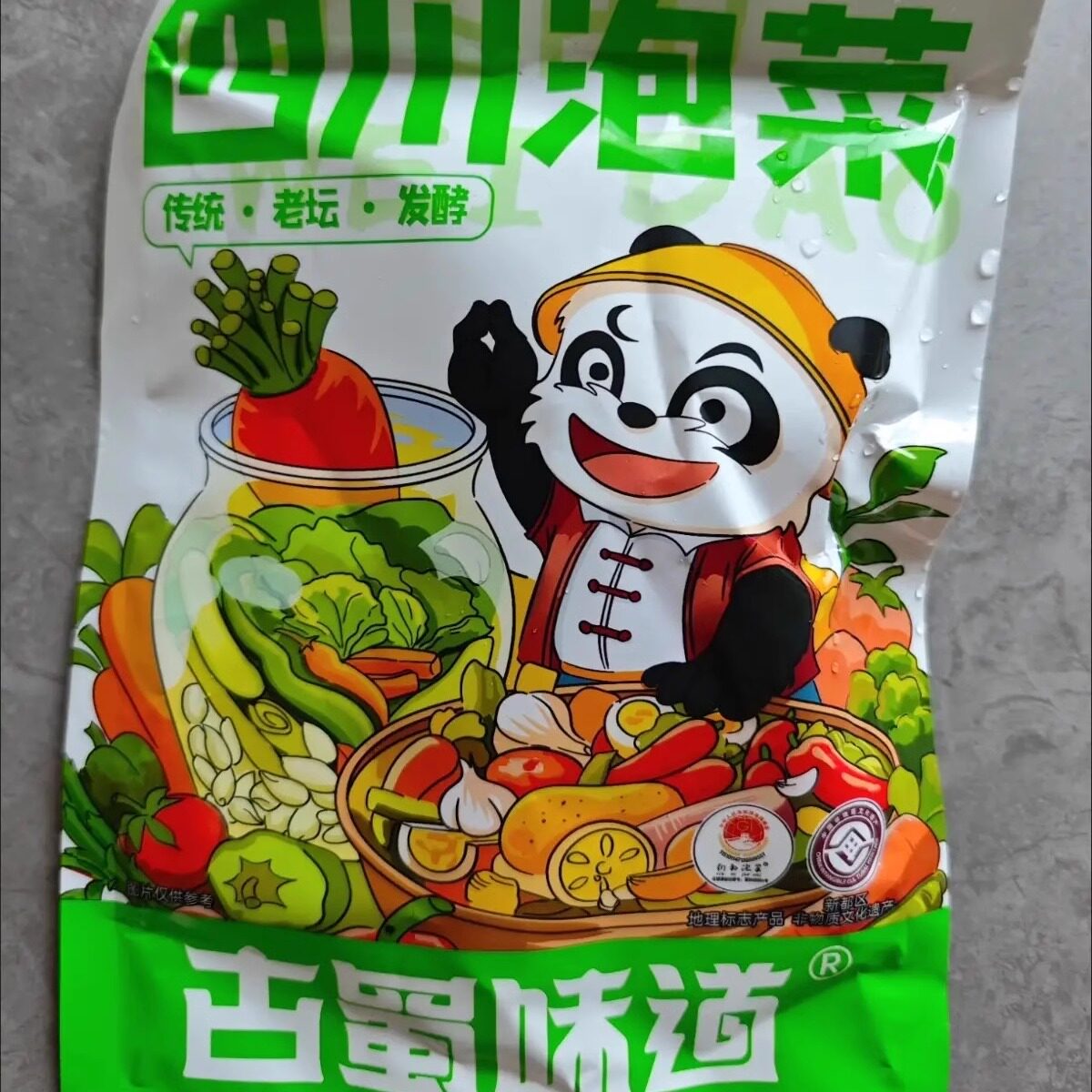四川泡椒组合正宗泡菜灯笼椒嫩姜子姜泡二荆条辣椒小米辣炒菜调味