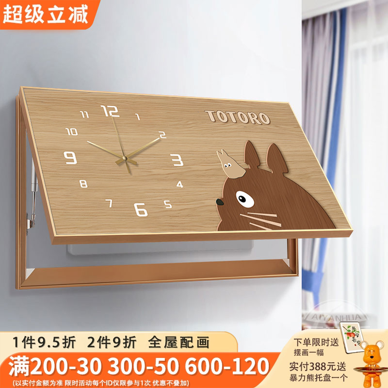 卡皮巴拉电表箱装饰画原木风钟表挂墙大尺寸遮挡网络盒电线箱挂画图片
