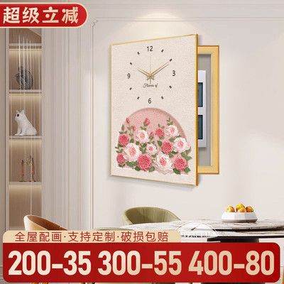 奶油风玫瑰电表箱装饰画画竖版钟表挂钟遮挡网路盒配电箱挂画画免