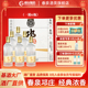 春泉邛庄52度浓香型白酒整箱纯粮食酒优级瓶装 白酒正品 官方旗舰店