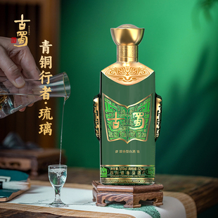 春泉古蜀·青铜行者·琉璃52度浓香型纯粮白酒送礼纪念高档白酒