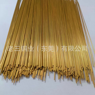 1.6mm H62国标圆铜棒 φ1.5mm 1.9mm 1.8mm H59 毛细铜棒 3黄铜棒