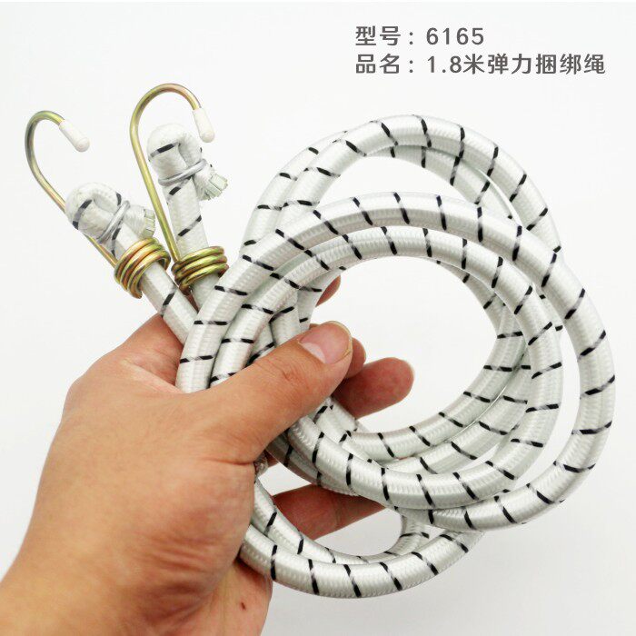 货架行礼绳子捆绑绳弹性捆扎绳