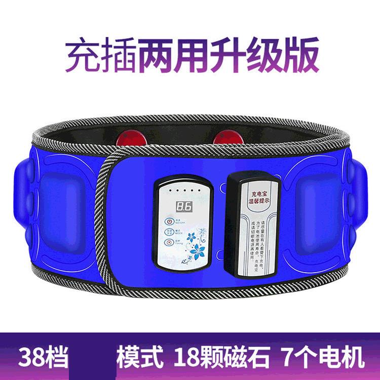 新款X7按摩腰带无线充电懒人抖抖机振动加热健身腰带厂家