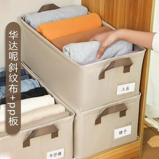厂家直销环无异味收纳箱整理师用收纳筐可折叠水洗PP板家用收纳盒