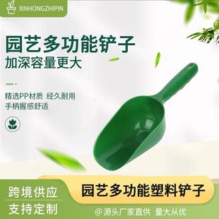 土铲子塑料绿色多肉工具大号土勺子铲土松土盆栽挖土铲子园林工具