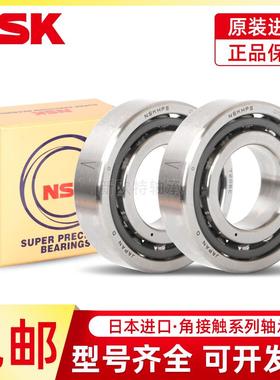 日本进口NSK加厚双排球轴承5200 5201 5202 5203 5204 5205 BZZVV