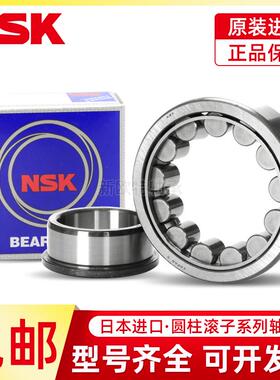 进口日本NSK NJ304 305 306 307 308 309 EW EM C3 圆柱滚子轴承