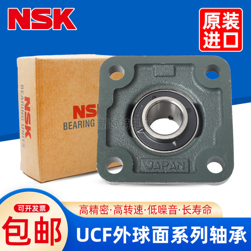 进口NSK带座外球面轴承 UCF306 307 308 310 312 313 314 D1 X