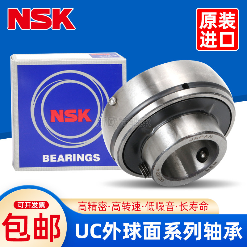 日本进口NSK外球面轴承 UC315/316/317/318/319 D1 X