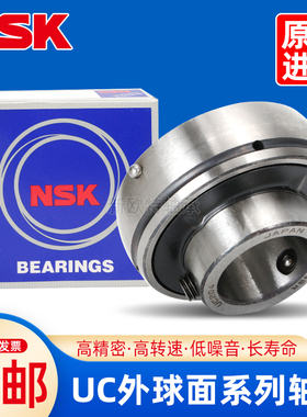 日本进口NSK外球面轴承 UC315/316/317/318/319 D1 X