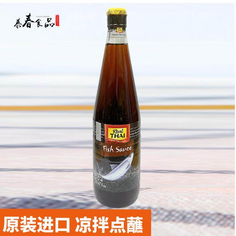 丽尔泰鱼露700ml 泰国进口调味料鱼酱油泡菜调料家用 多省包邮
