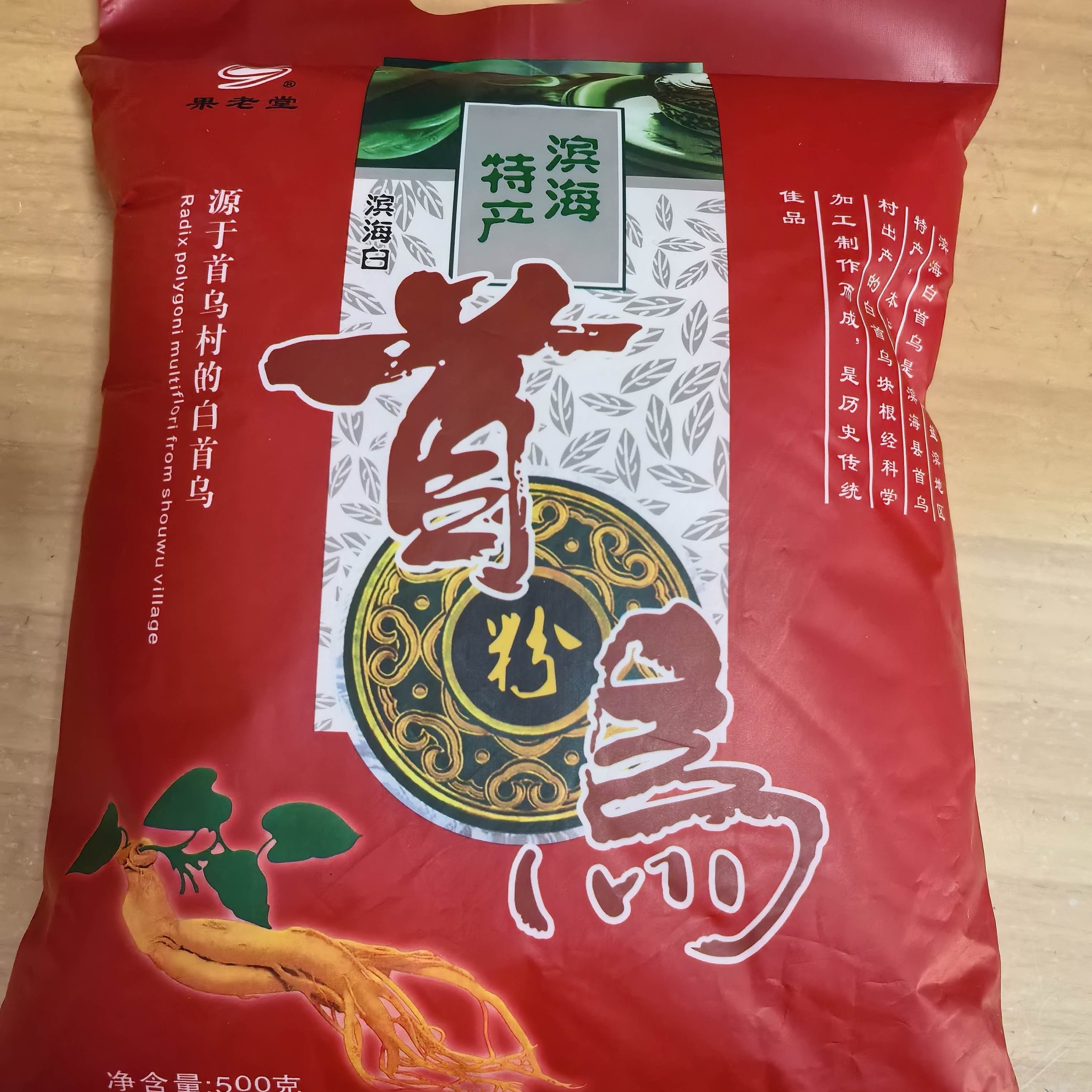 来自中国首乌之乡的滨海白首乌粉袋装500克首乌粉分装小包装