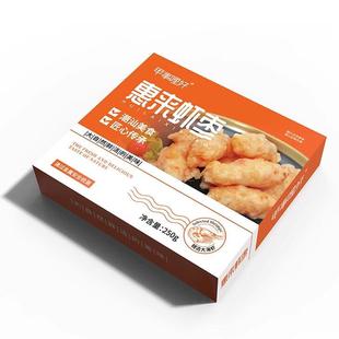 顺丰惠来虾枣潮汕美食小吃虾丸香煎油炸下午茶虾肉新鲜美味正