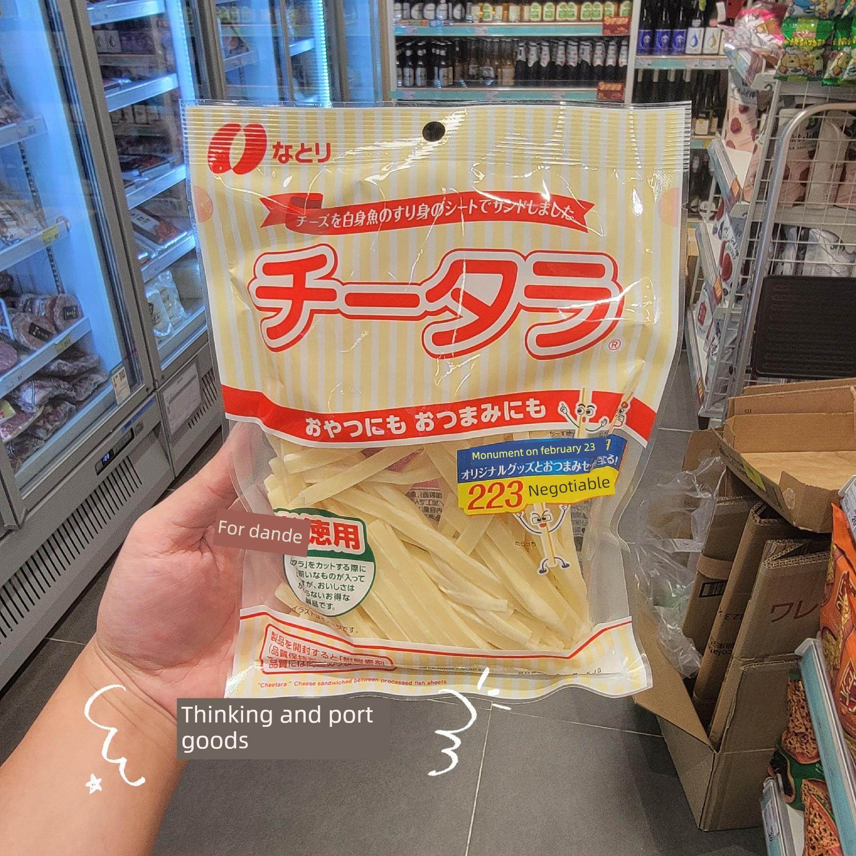 香港采购进口日本名取芝士鳕鱼芝士棒小吃130g