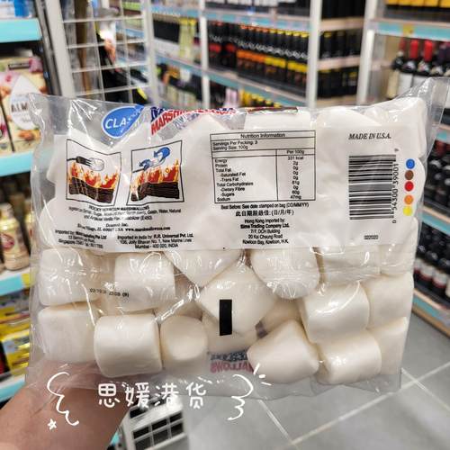 香港代购 美国Rocky Mountain洛基山棉花糖原味300g可做烘焙材料