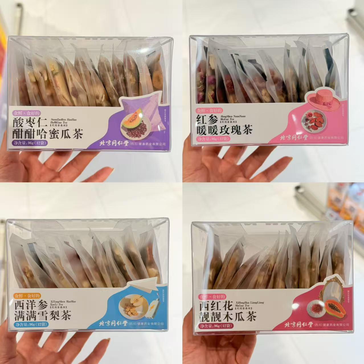 ole超市北京同仁堂酸枣仁酣酣哈密瓜茶红参暖暖玫瑰茶96g