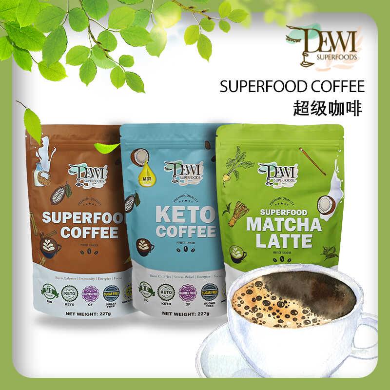 DEWI KETO COFFEE防弹咖啡 0蔗糖绿咖啡冲饮抹茶拿铁超级代谢咖啡