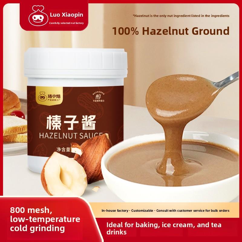 土耳其榛子酱原味烘焙原料面包酱料榛子坚果酱马卡龙馅料西点甜点