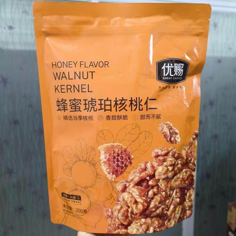优赐蜂蜜琥珀核桃仁坚果仁独立包装点心下午茶办公休闲零食200g