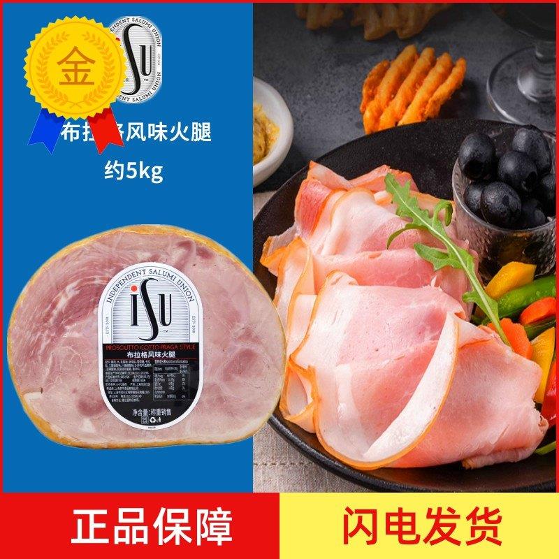 .意华火腿半球形布拉格风味火腿 熏猪肉 约5kg左右原卡萨莫迪娜