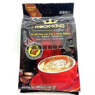18g KING猫屎咖啡味50条 越南咖啡900克原装 速溶咖啡3合1即冲ROCK