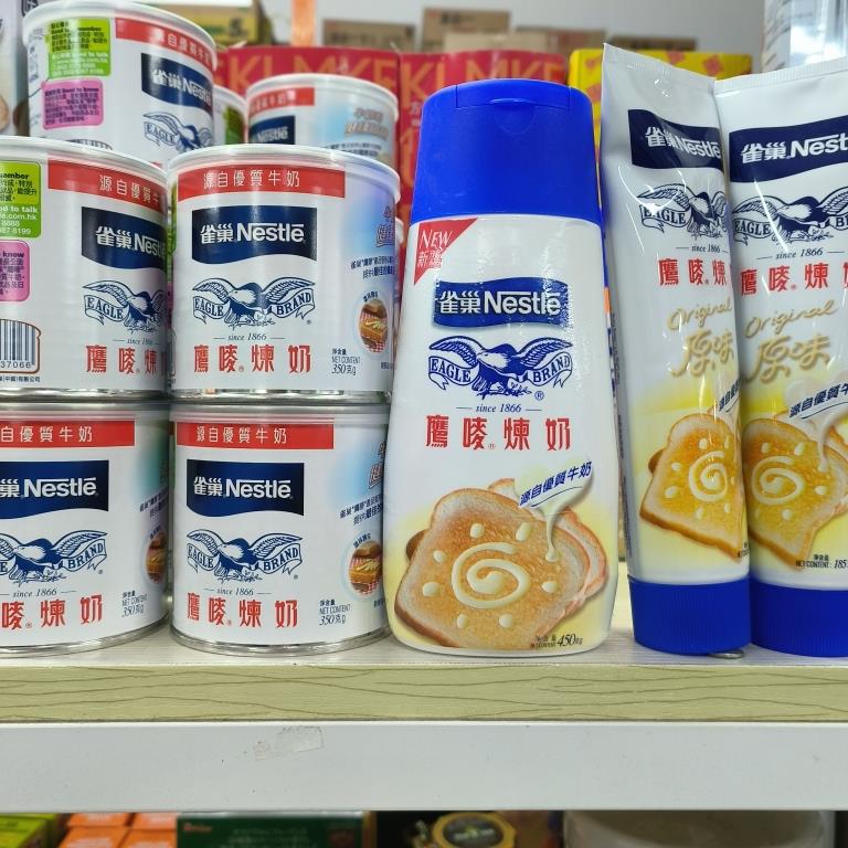 港版Nestle雀巢鹰唛炼奶 炼乳涂抹面包奶茶咖啡伴侣甜品烘焙原料
