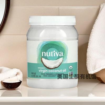 .美国Nutiva Coconut Oil 纯天然初榨椰子油食用护肤护发油拔生酮
