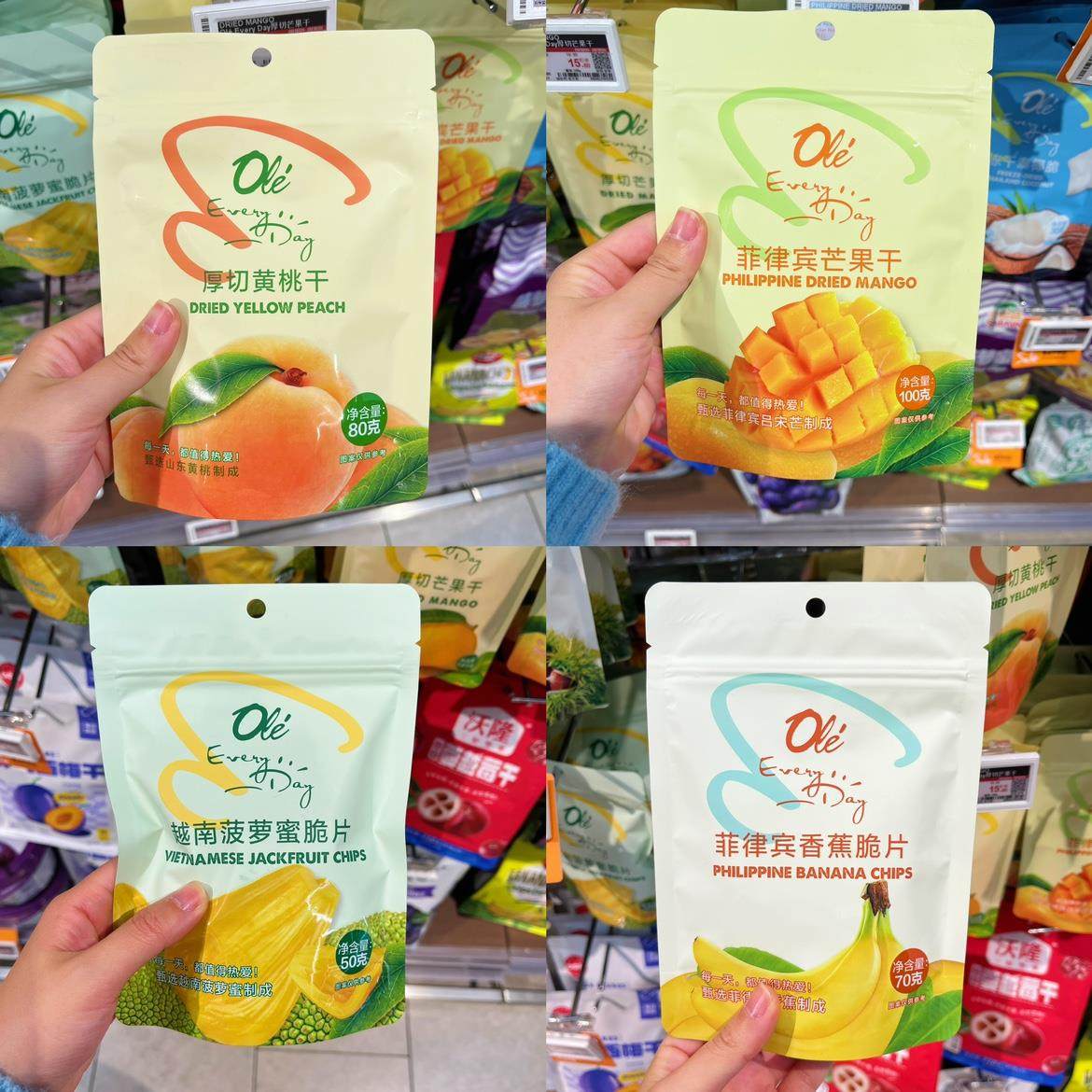 Ole超市越南菠萝蜜薯片菲律宾干芒果干厚切黄桃干香蕉薯片椰子采
