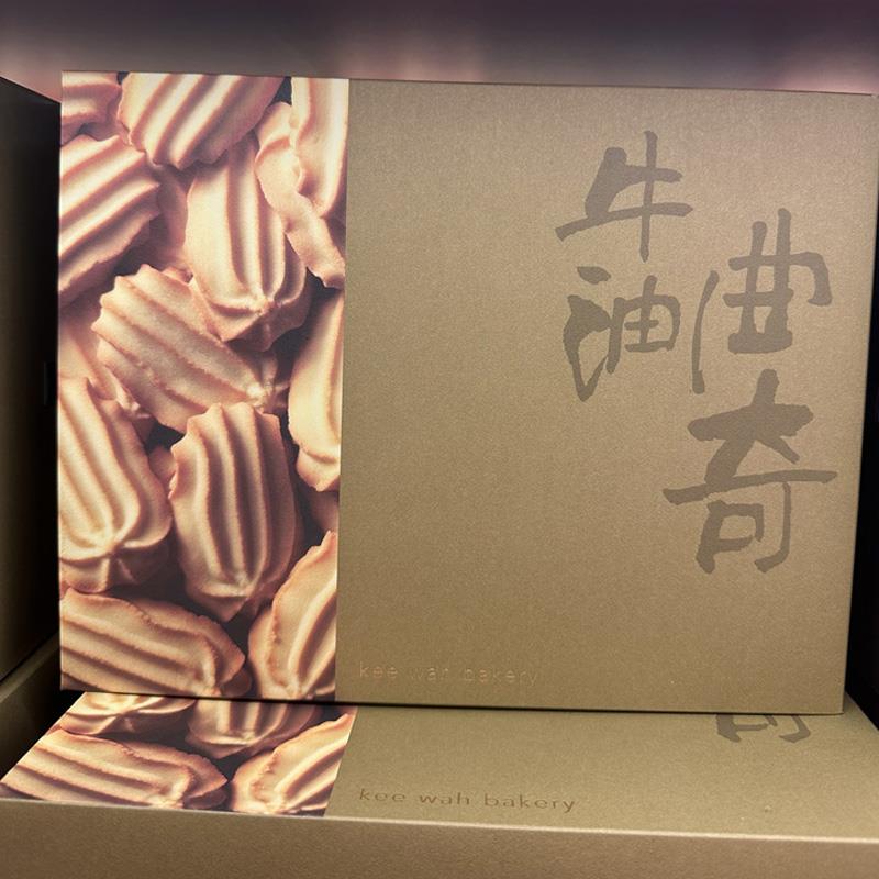 【包邮】奇华饼家牛油曲奇礼盒装264g新包装休闲送礼年货零食