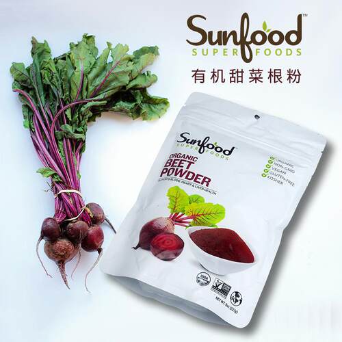 Sunfood Super Foods Organic Beet Powder有机甜菜根粉227g美国