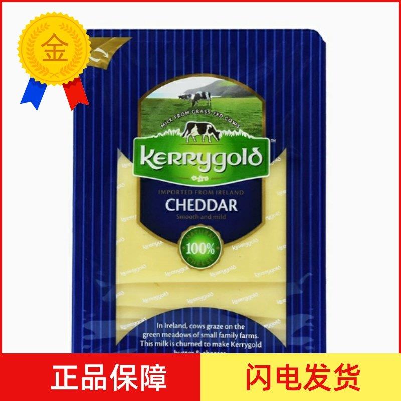 .金凯利白切达干酪片淡味奶酪片芝士片150g爱尔兰原装进口