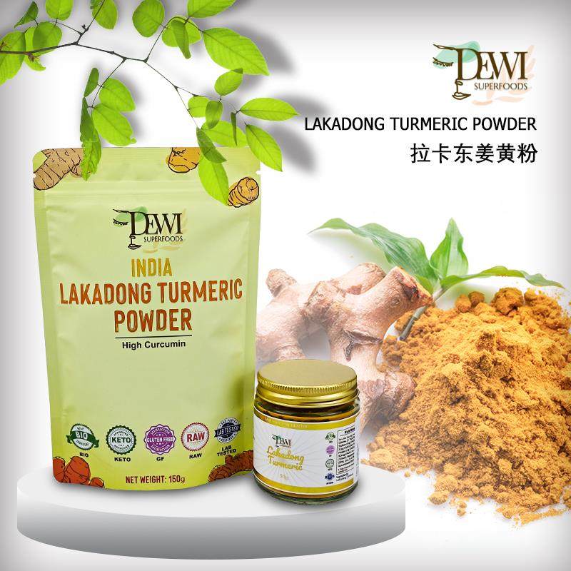 Dewi Lakadong Turmeric印度拉卡东姜黄粉姜黄素高营养生酮冲饮
