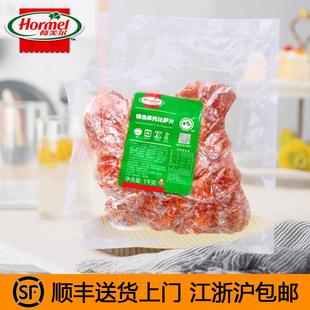 荷美尔精选库托披萨片切片萨拉米披萨原料萨拉汉堡烘焙意式美即食