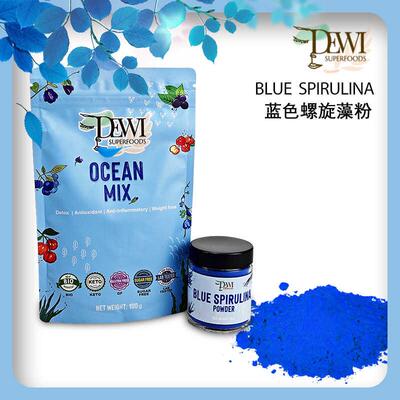 Spirulina Powder黛维蓝色螺旋藻粉思慕雪藻蓝蛋白完整营养花青素