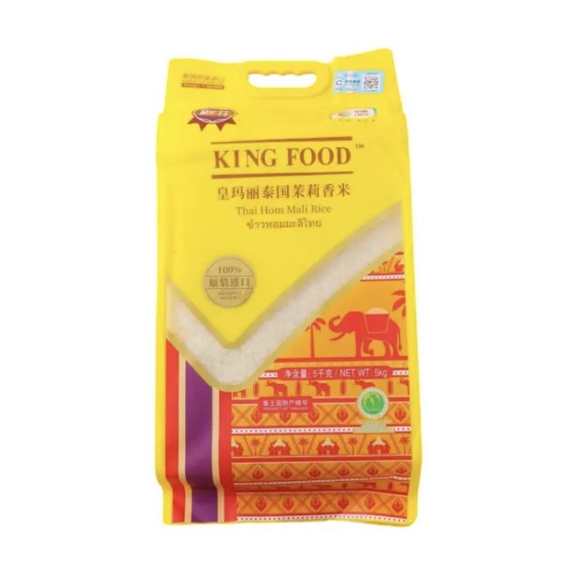 中粮皇玛丽泰国茉莉香米5kg