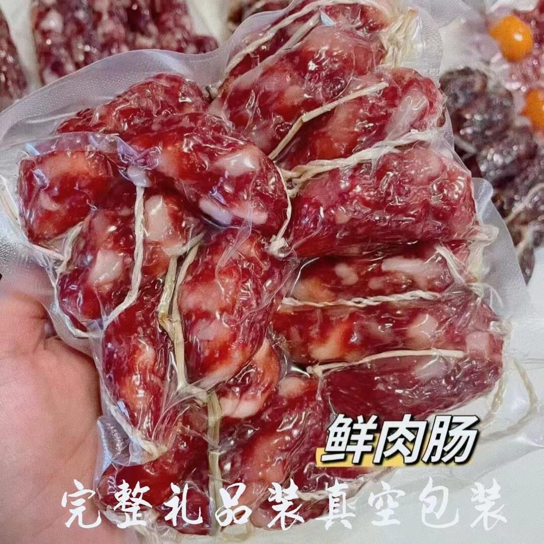 .广式腊肠东莞特产厚街本地农家手工制甜味煲仔饭粒粒腊肠500g包