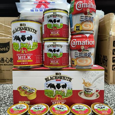 香港版黑白全脂淡奶12杯156克 咖啡奶球 小包装便携装黑白奶