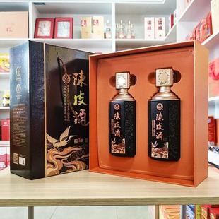 东台特产鹤兴牌陈皮酒礼盒450ml×2瓶T15珍藏16度糯米酿盐城东塔