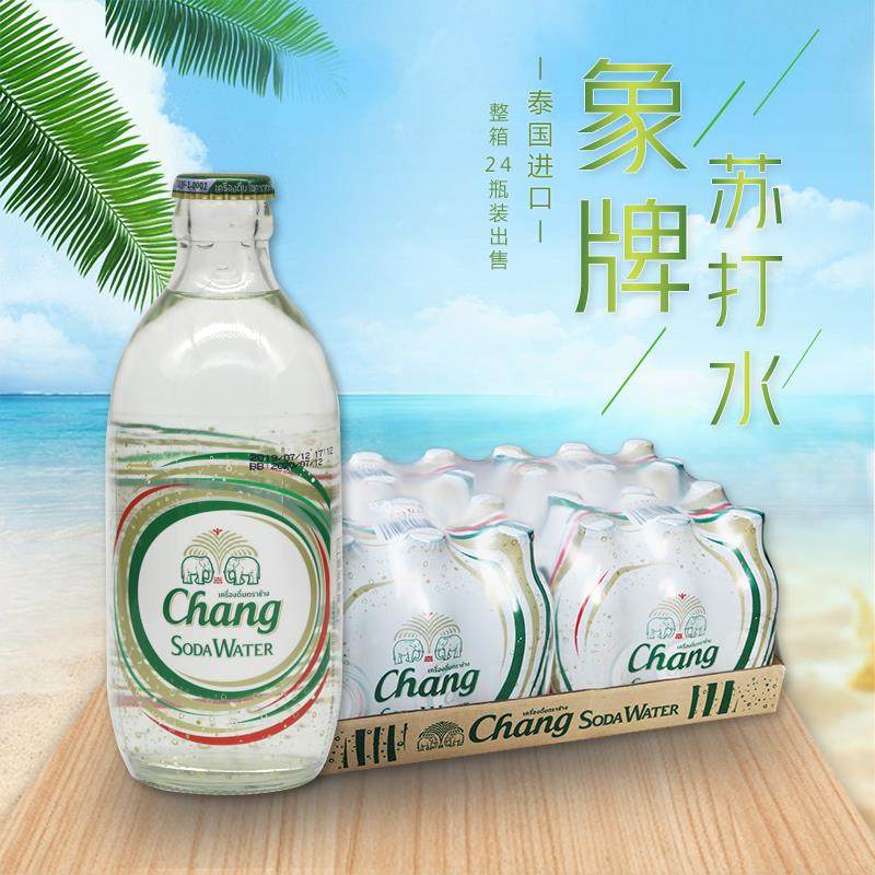 泰国象牌苏打水气泡水大象无糖苏打水碱性水调鸡尾酒饮料整箱24瓶
