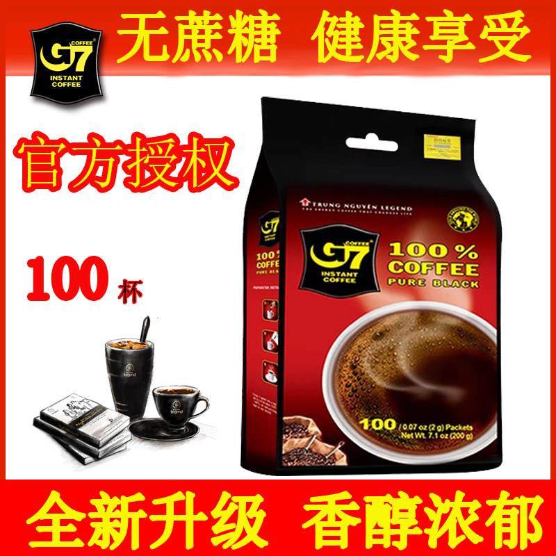 官方授权越南进口G7美式纯黑咖啡100袋速溶无蔗糖健身提神减燃