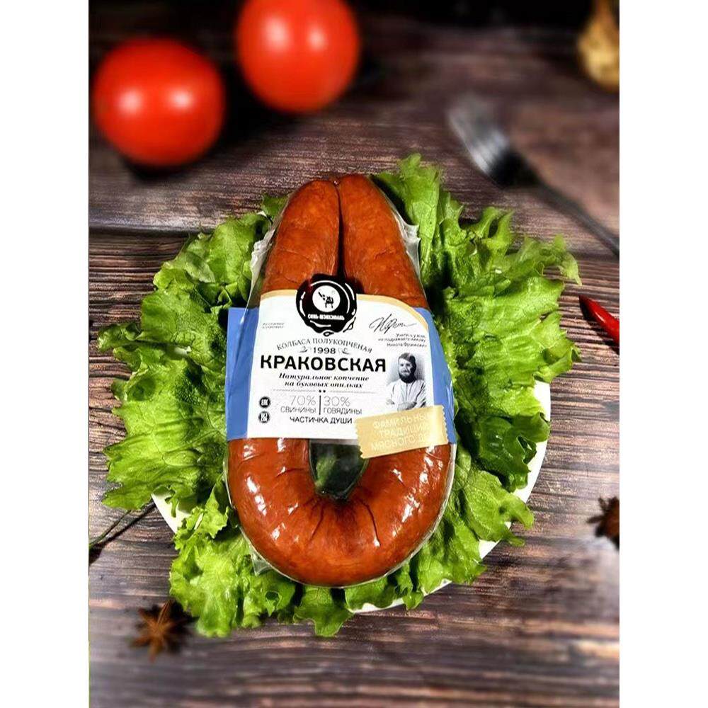 俄罗斯风味特产老式纯火腿肉肠大香肠肉灌制品即食下酒菜食品熟食