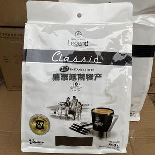 850g 50三合一速溶白咖啡原装 越南中原传奇legend香浓G7甄典版 17g