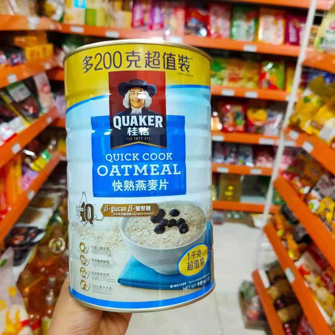 香港进口马来西亚QUAKER桂格即食燕麦片1000克罐装快熟燕麦片罐装